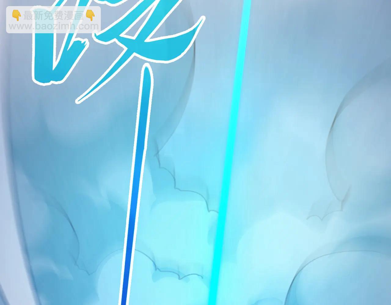 這一世我要當至尊 - 第425話 離開南火城(3/4) - 1