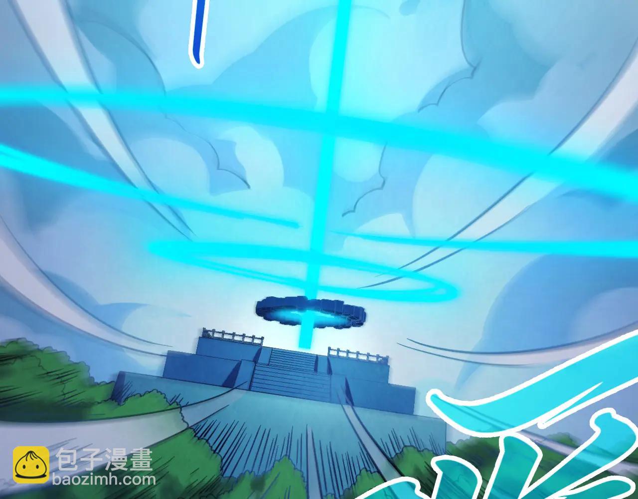 這一世我要當至尊 - 第425話 離開南火城(3/4) - 2