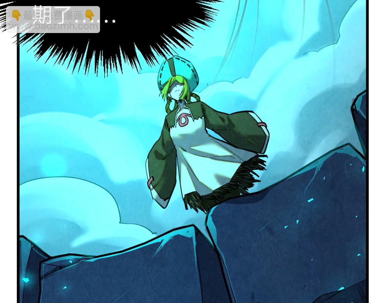 這一世我要當至尊 - 第425話 離開南火城(3/4) - 5