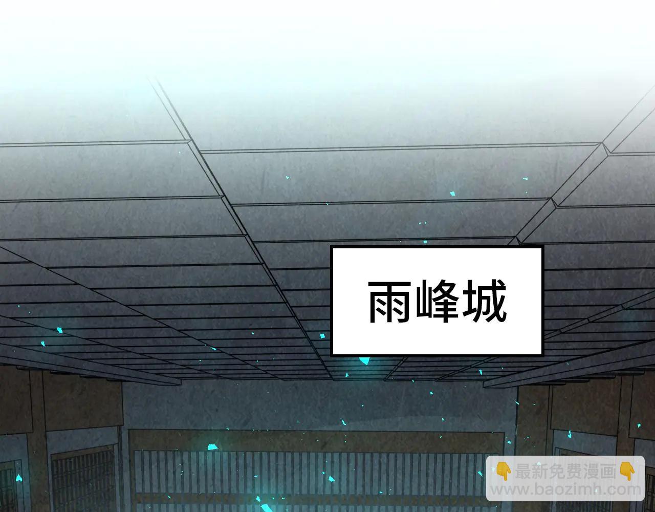 這一世我要當至尊 - 第425話 離開南火城(3/4) - 8