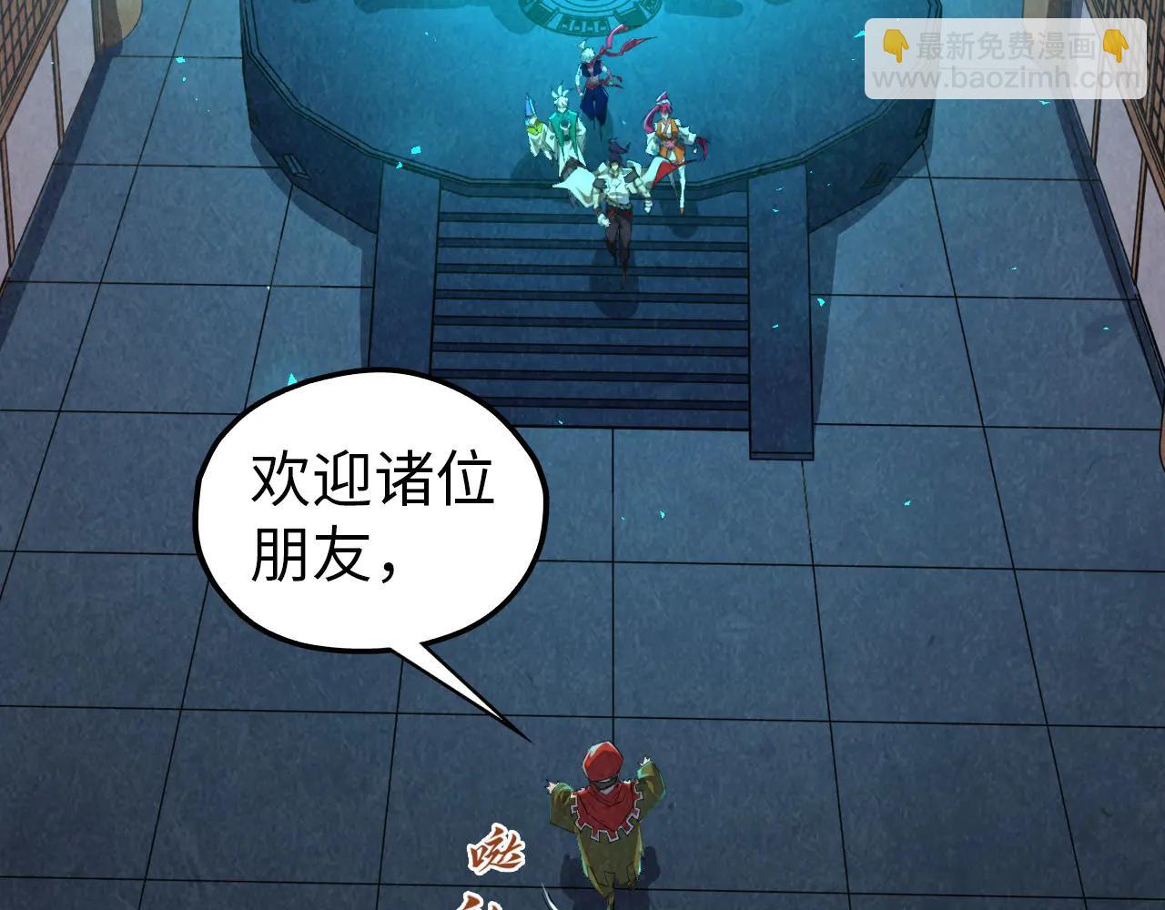 這一世我要當至尊 - 第425話 離開南火城(3/4) - 2