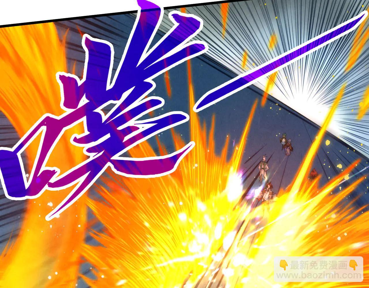 這一世我要當至尊 - 第425話 離開南火城(1/4) - 6