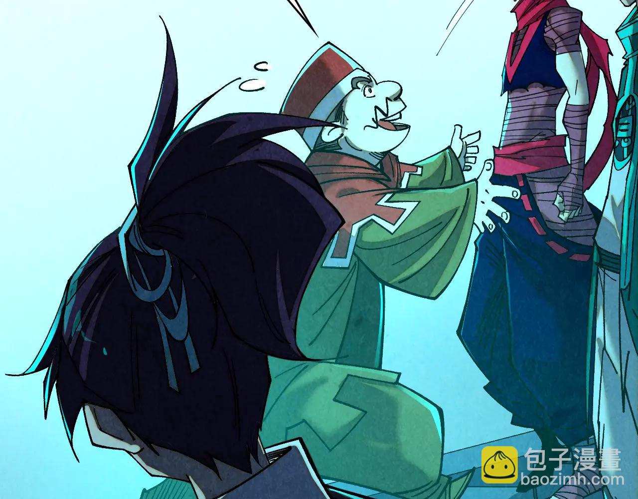 這一世我要當至尊 - 第425話 離開南火城(3/4) - 4