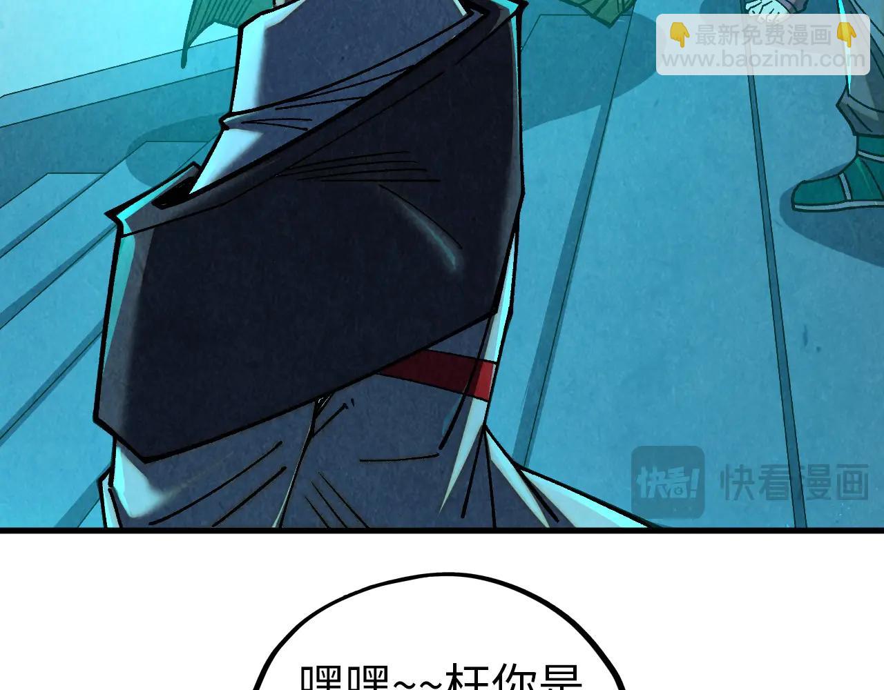 這一世我要當至尊 - 第425話 離開南火城(3/4) - 5