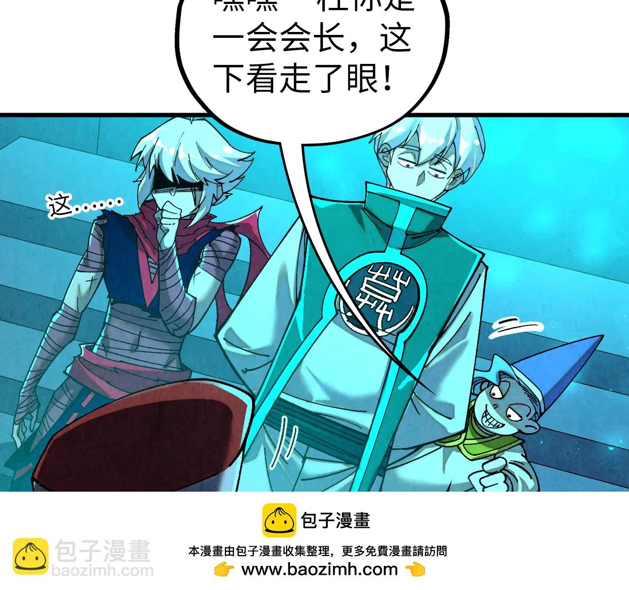 這一世我要當至尊 - 第425話 離開南火城(3/4) - 6