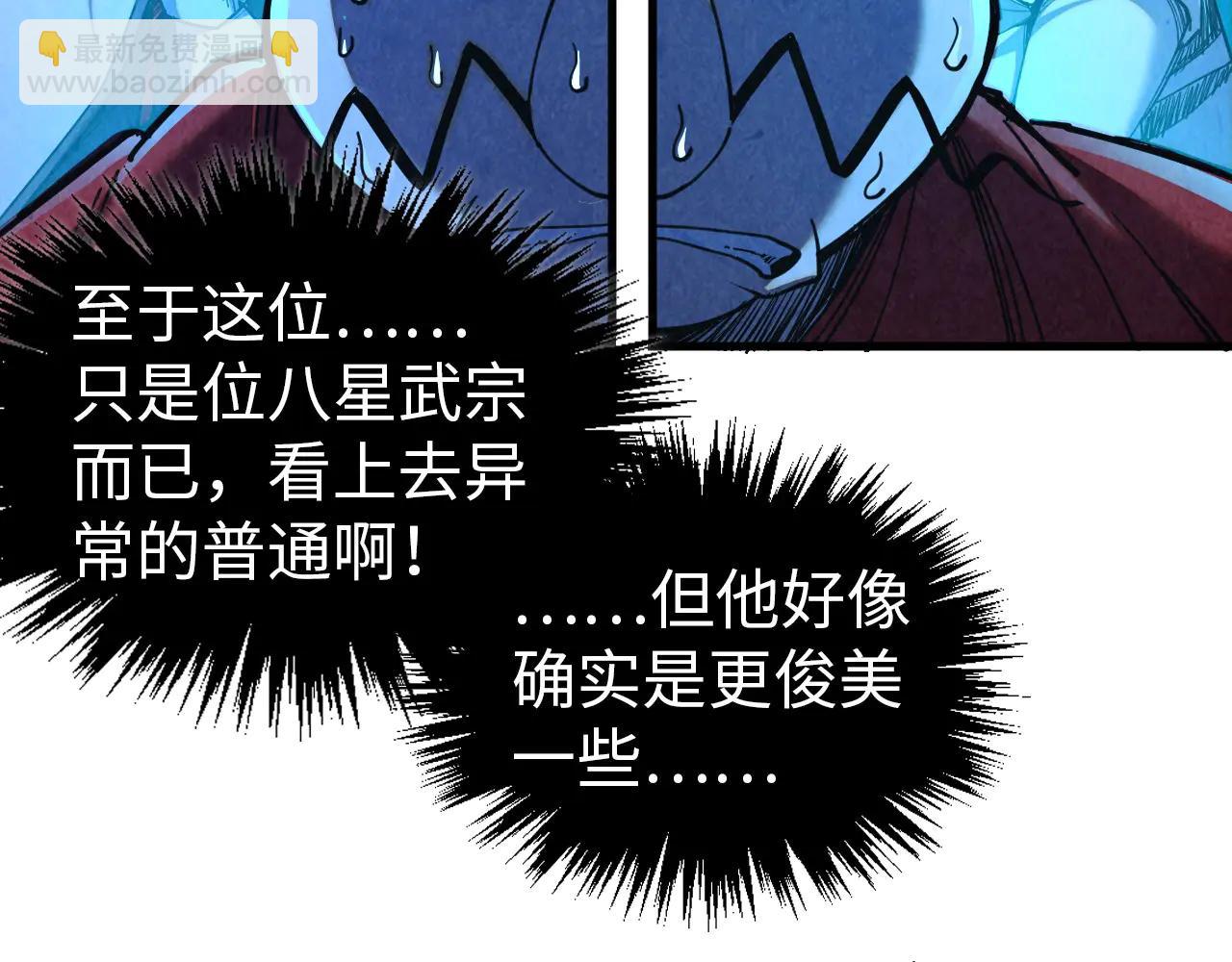 這一世我要當至尊 - 第425話 離開南火城(4/4) - 1