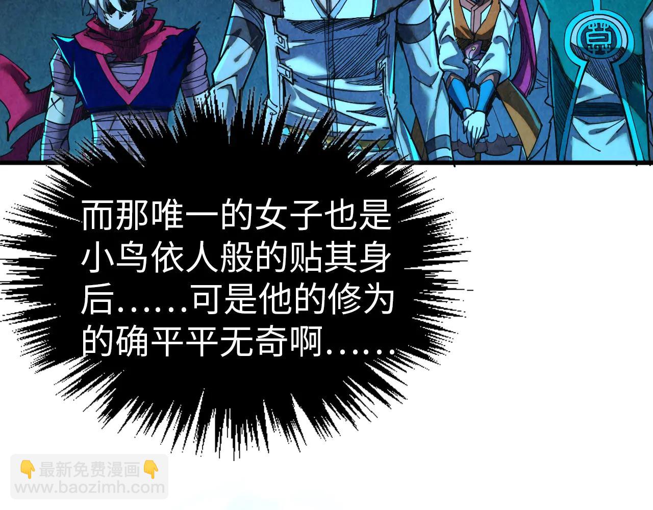 這一世我要當至尊 - 第425話 離開南火城(4/4) - 3