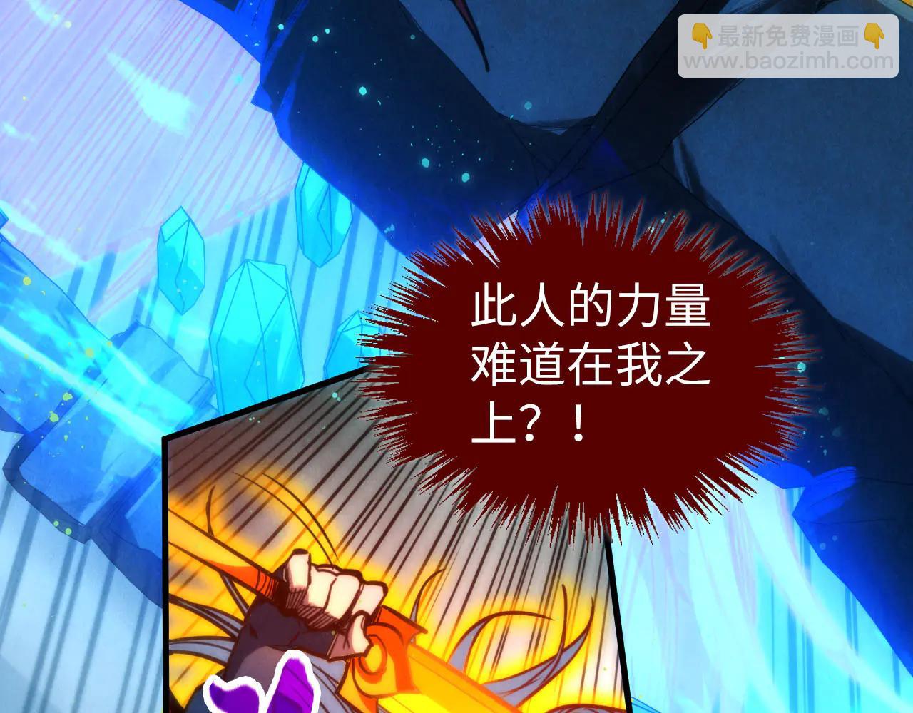 這一世我要當至尊 - 第425話 離開南火城(1/4) - 1