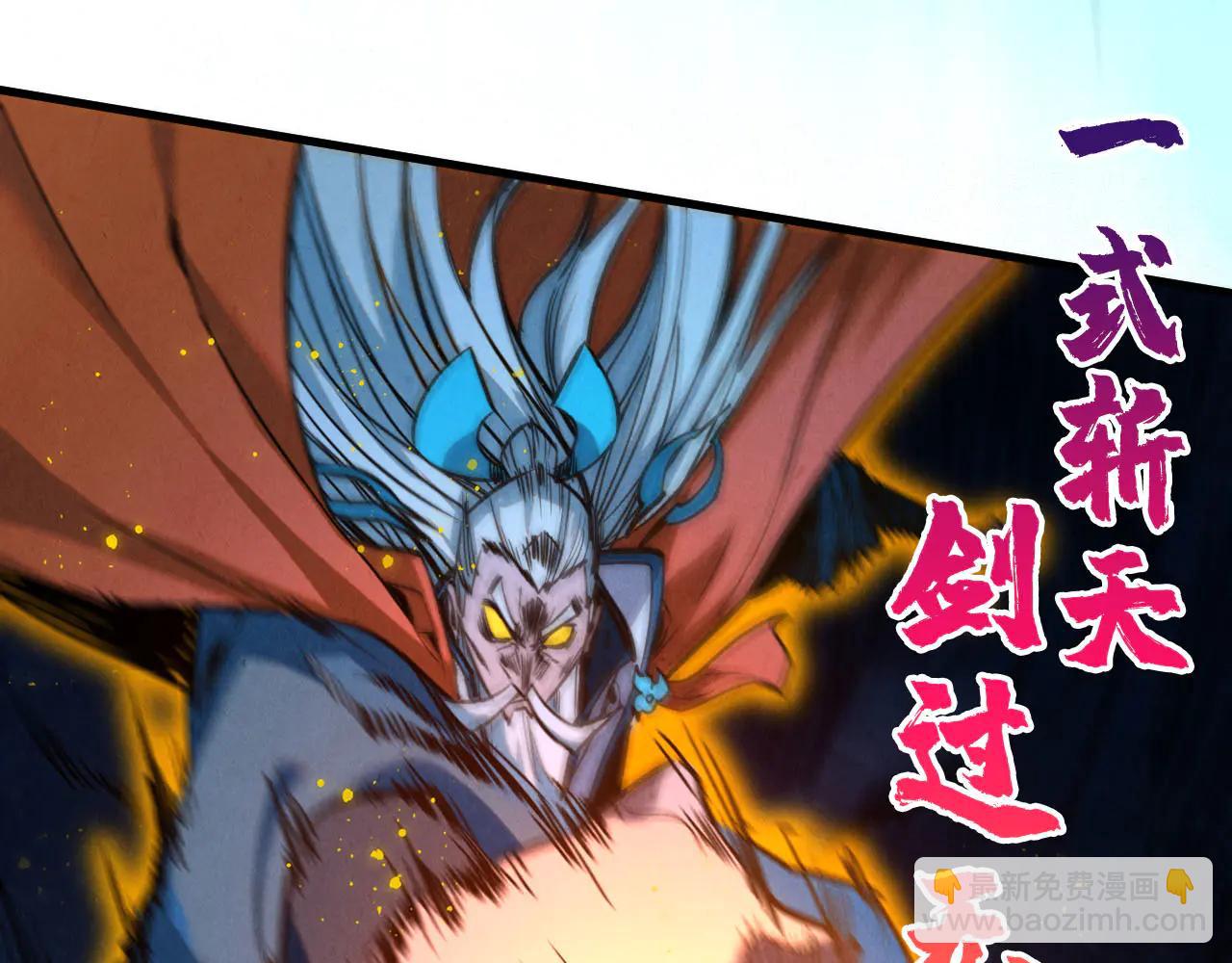 這一世我要當至尊 - 第425話 離開南火城(1/4) - 3