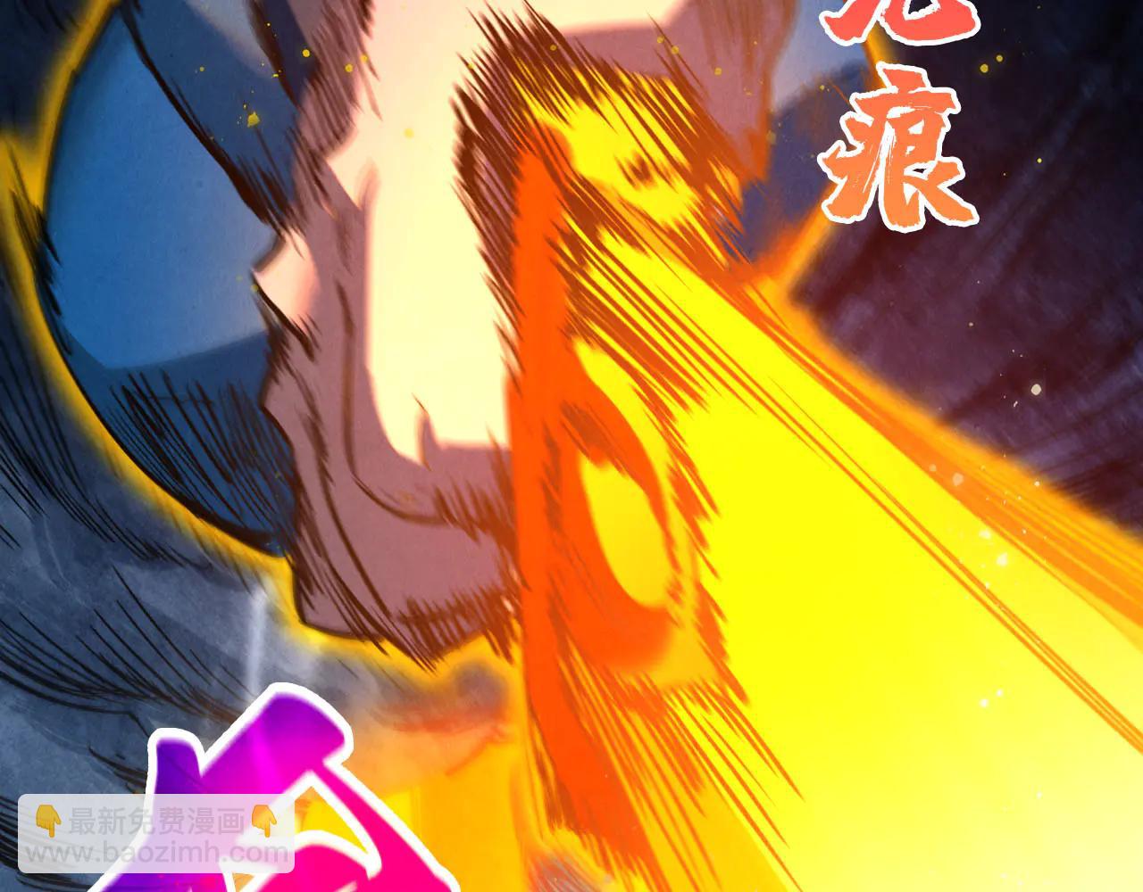 這一世我要當至尊 - 第425話 離開南火城(1/4) - 4