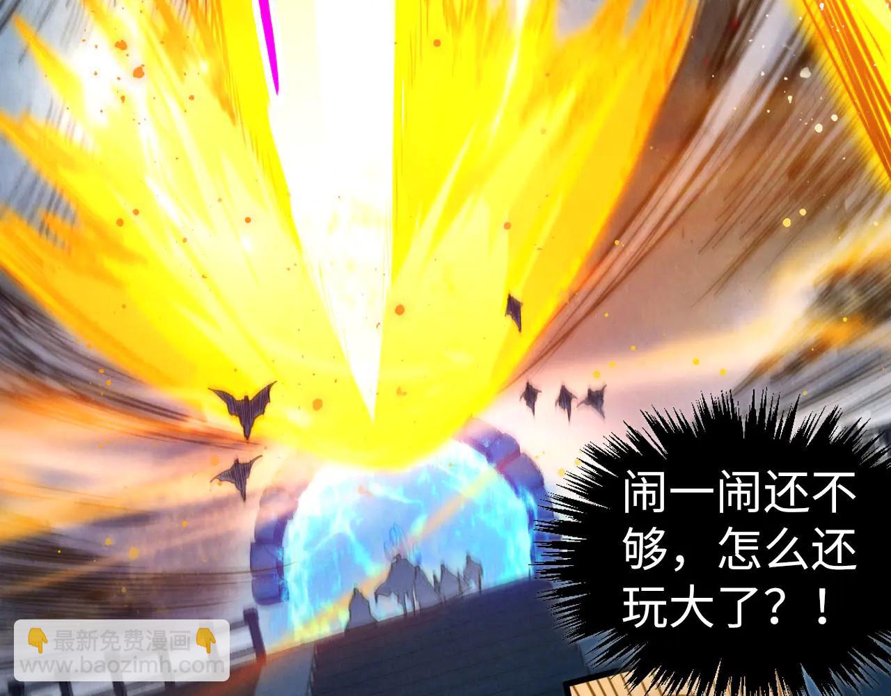 這一世我要當至尊 - 第425話 離開南火城(1/4) - 6