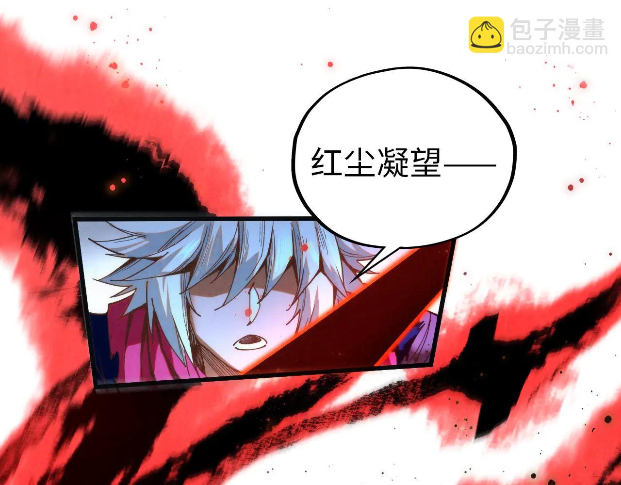 這一世我要當至尊 - 第425話 離開南火城(1/4) - 1