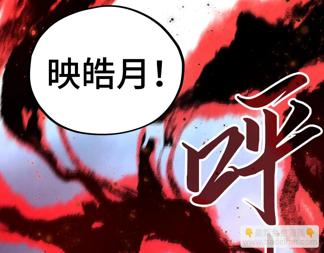 這一世我要當至尊 - 第425話 離開南火城(1/4) - 2