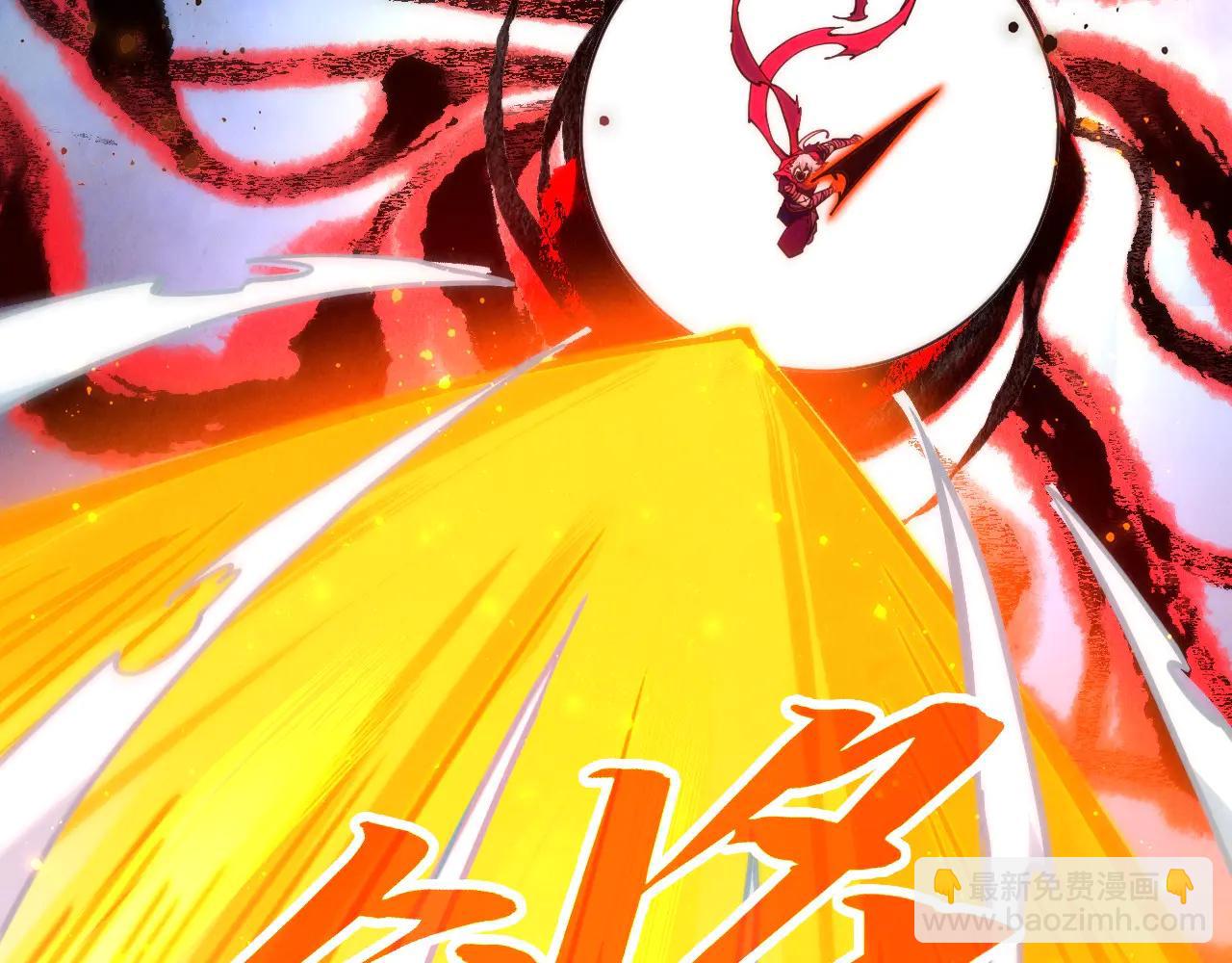 這一世我要當至尊 - 第425話 離開南火城(1/4) - 4