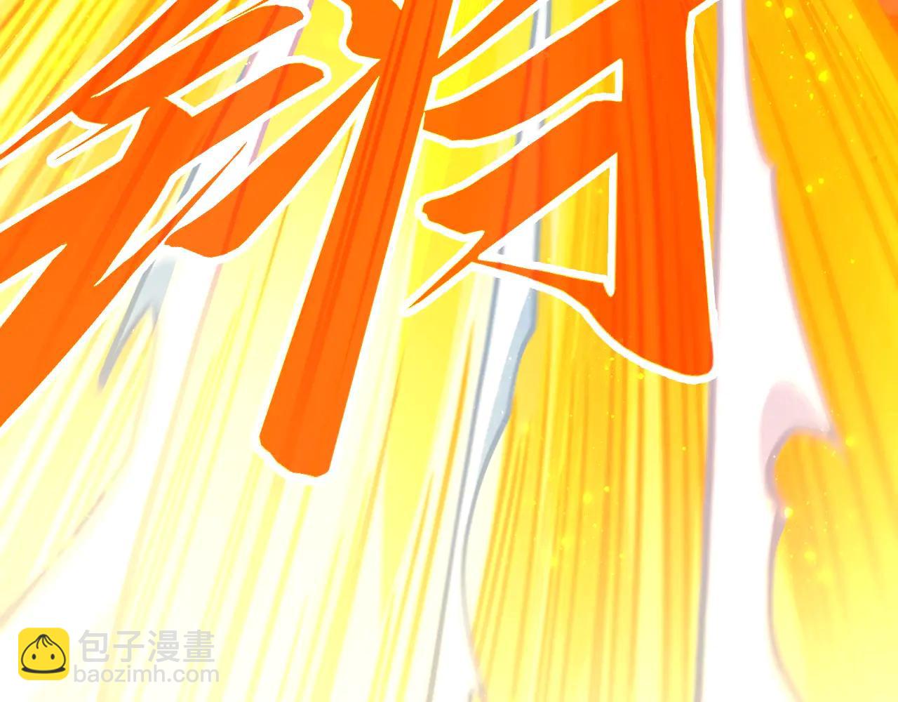 這一世我要當至尊 - 第425話 離開南火城(1/4) - 5