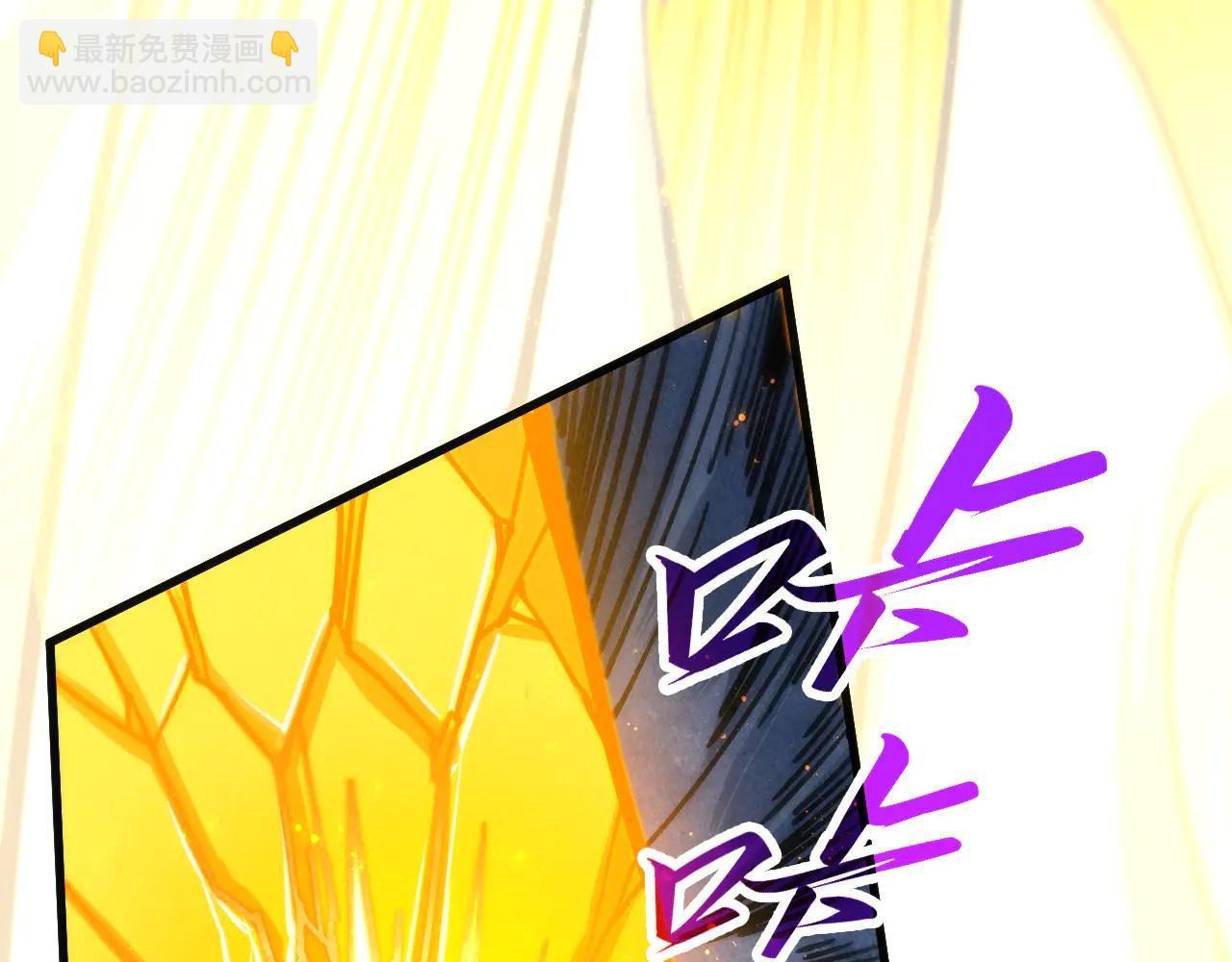 這一世我要當至尊 - 第425話 離開南火城(1/4) - 6