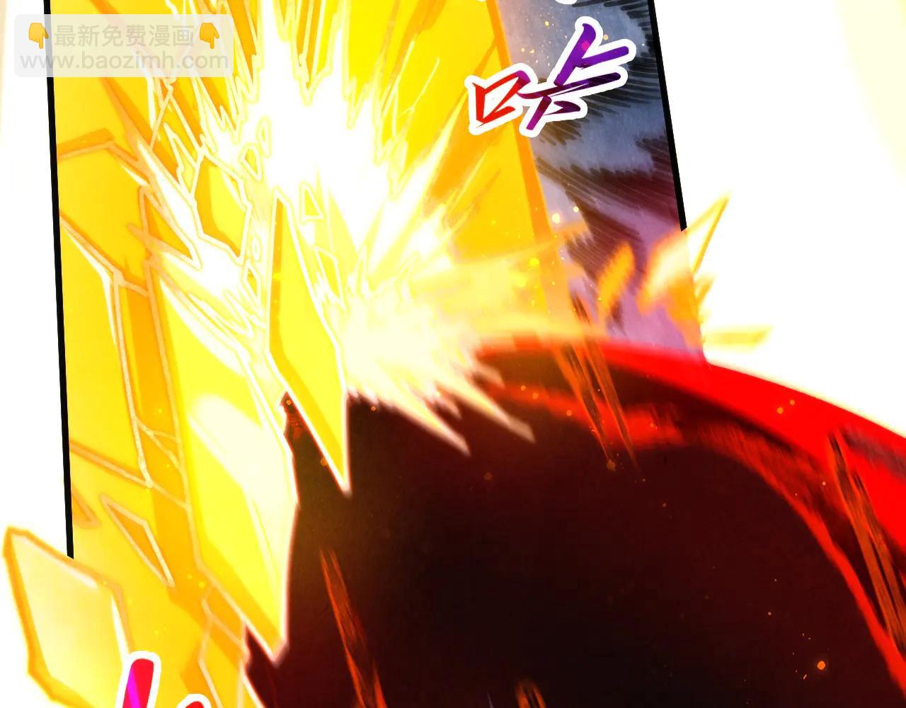 這一世我要當至尊 - 第425話 離開南火城(1/4) - 7