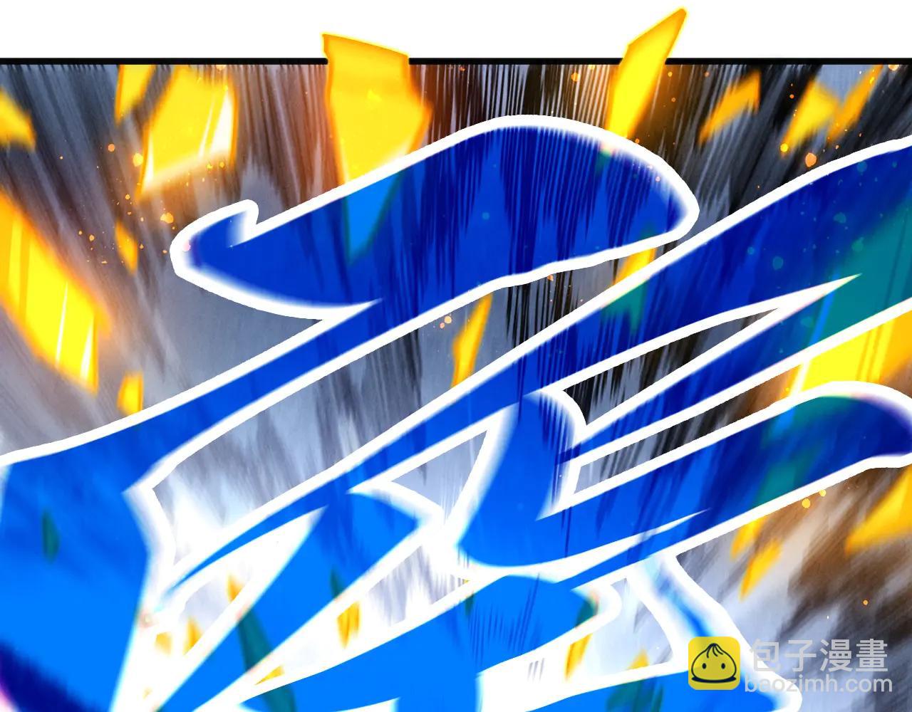 這一世我要當至尊 - 第425話 離開南火城(1/4) - 3