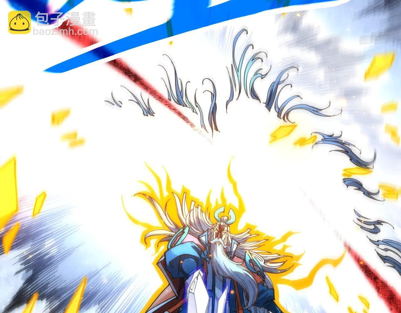 這一世我要當至尊 - 第425話 離開南火城(1/4) - 4