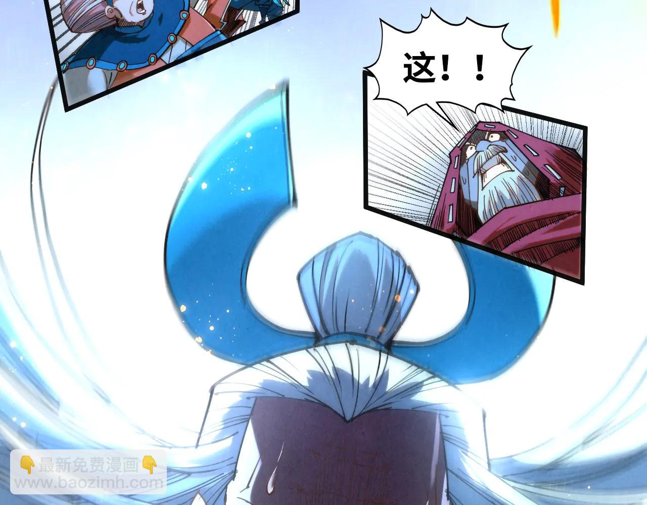 這一世我要當至尊 - 第425話 離開南火城(1/4) - 7