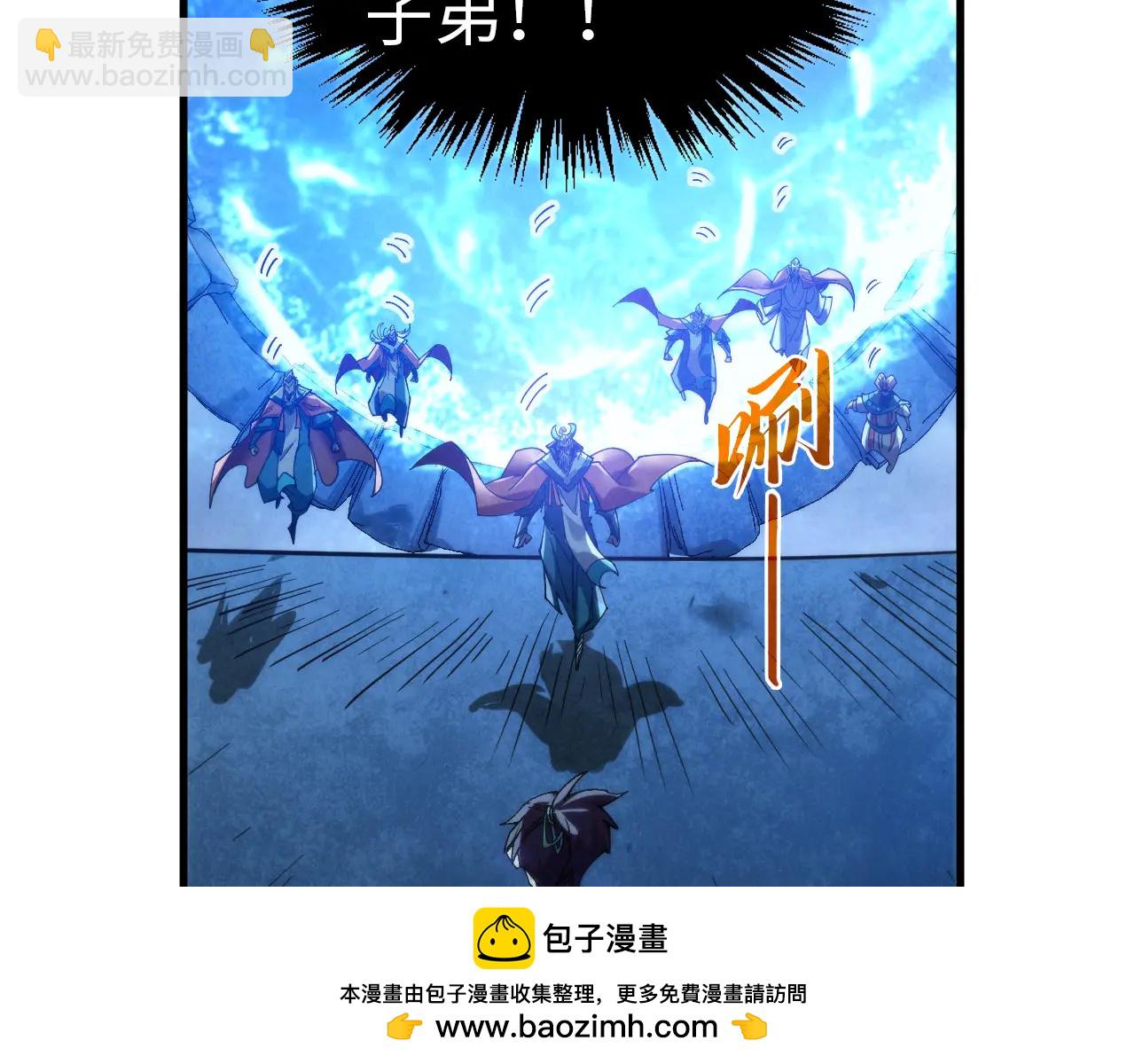 這一世我要當至尊 - 第425話 離開南火城(1/4) - 2