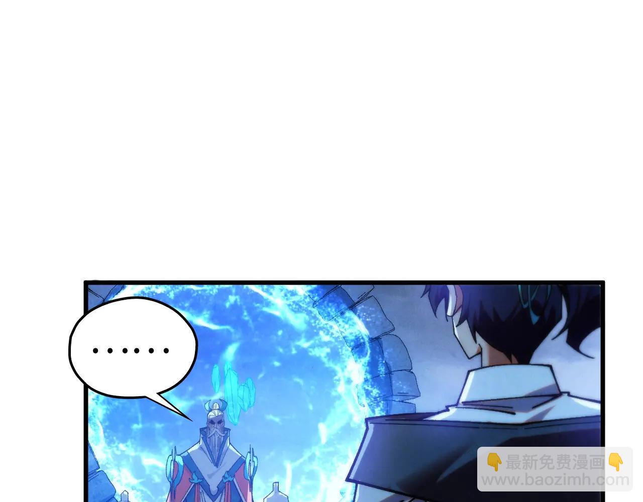 這一世我要當至尊 - 第425話 離開南火城(2/4) - 6