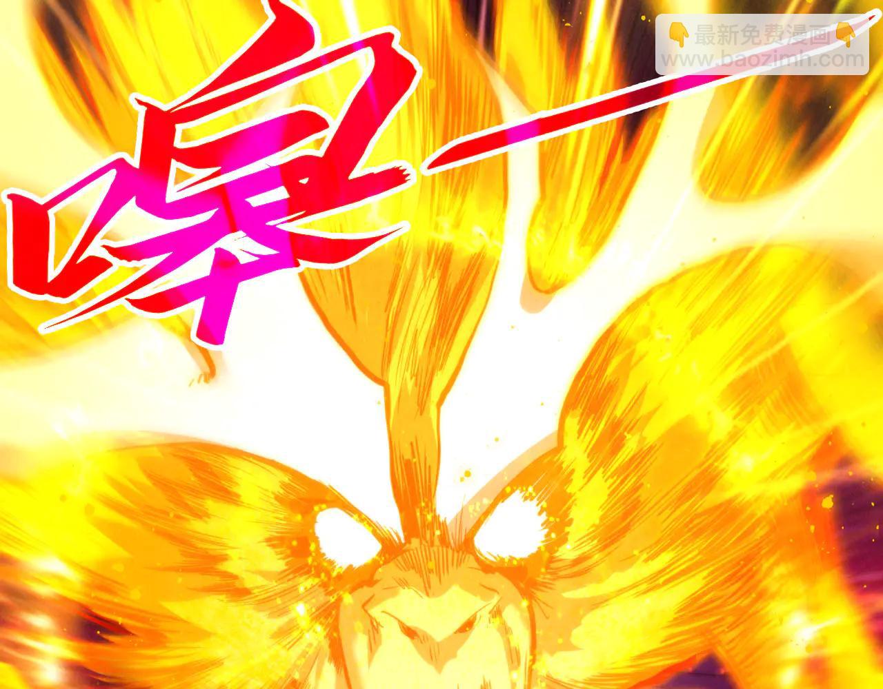 這一世我要當至尊 - 第425話 離開南火城(1/4) - 6