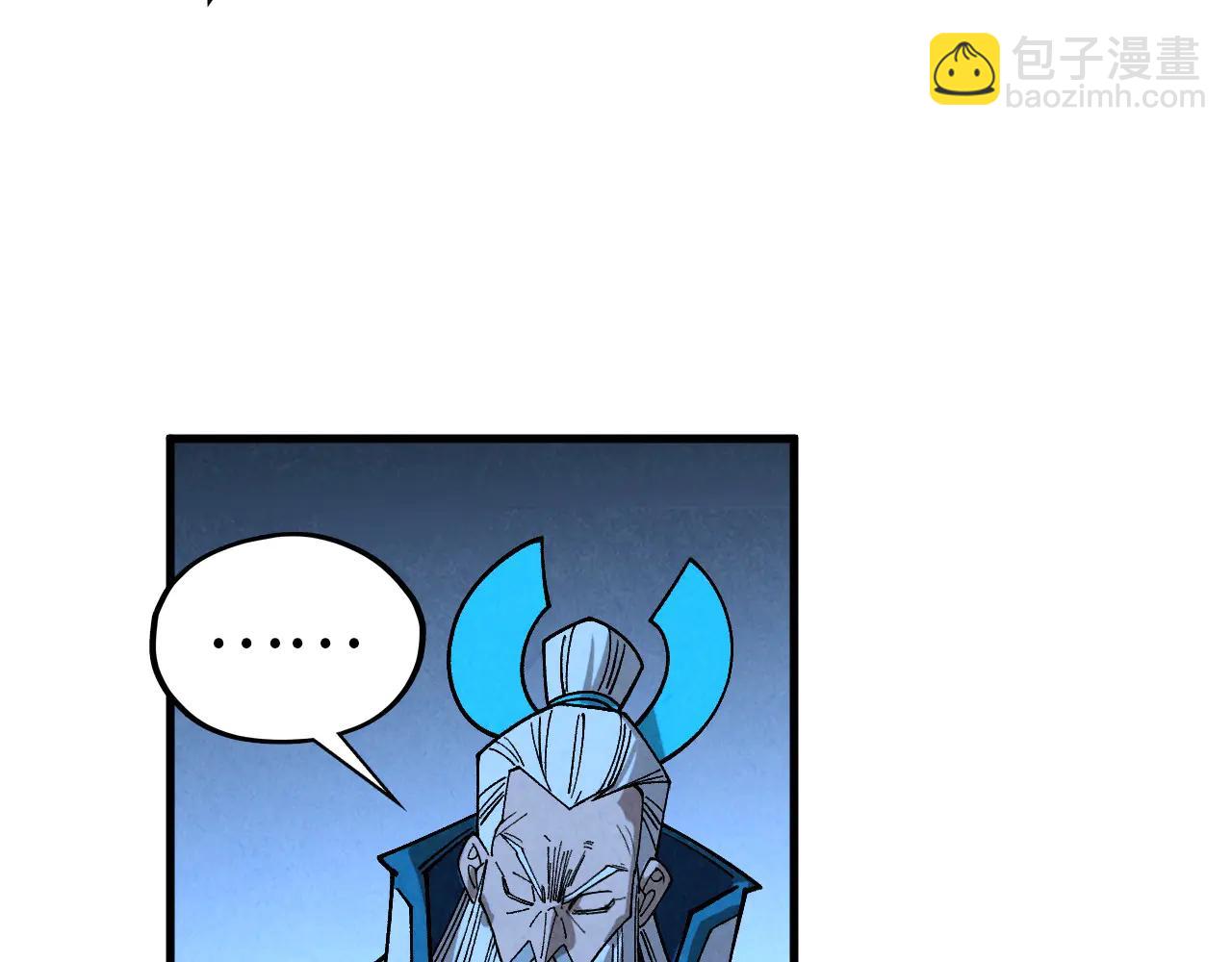 這一世我要當至尊 - 第425話 離開南火城(2/4) - 6