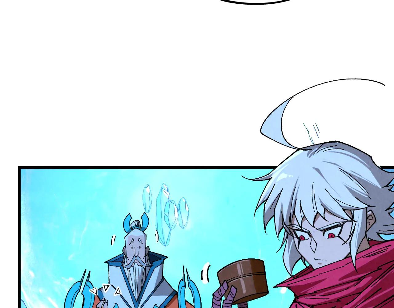 這一世我要當至尊 - 第425話 離開南火城(2/4) - 8