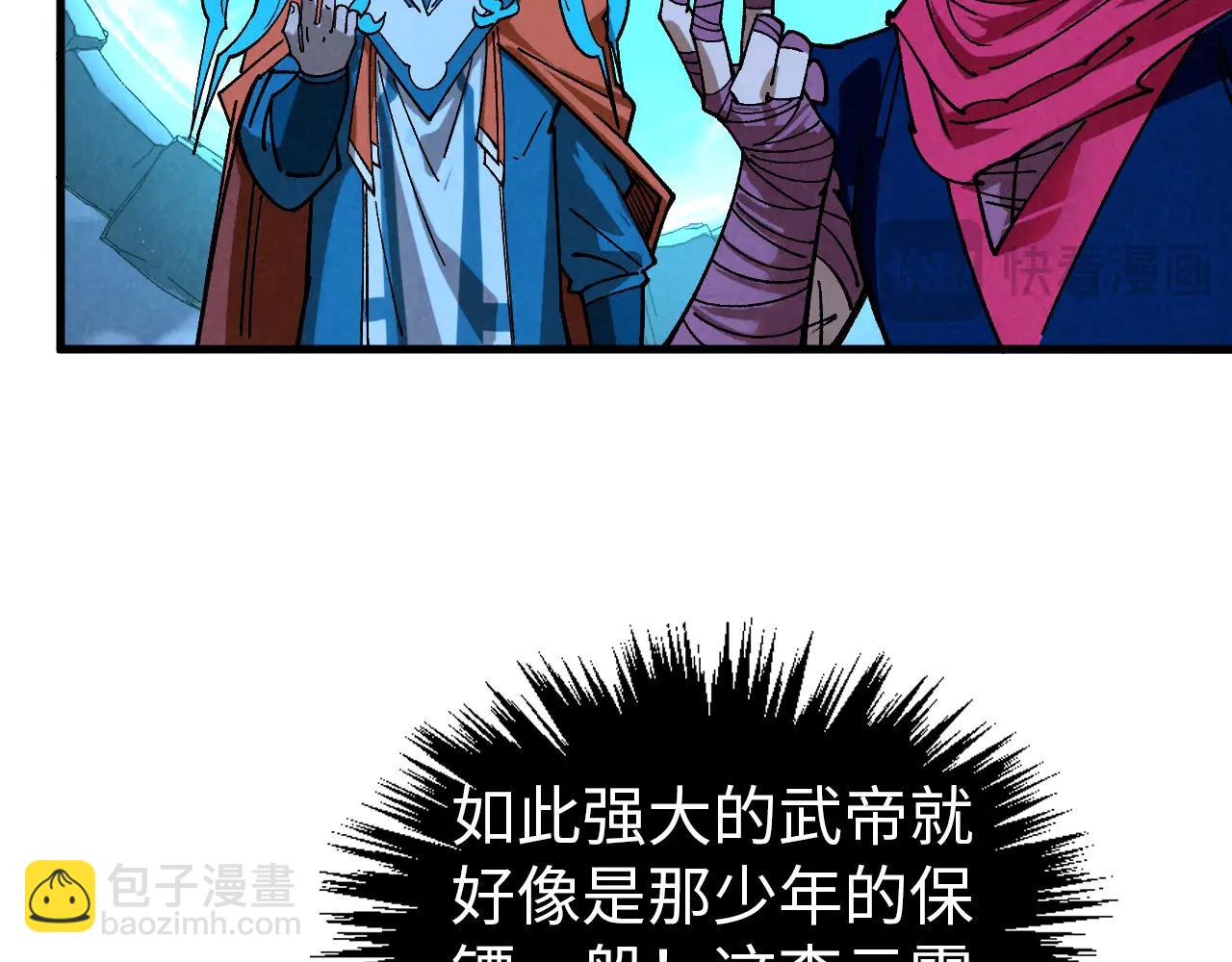 這一世我要當至尊 - 第425話 離開南火城(2/4) - 1