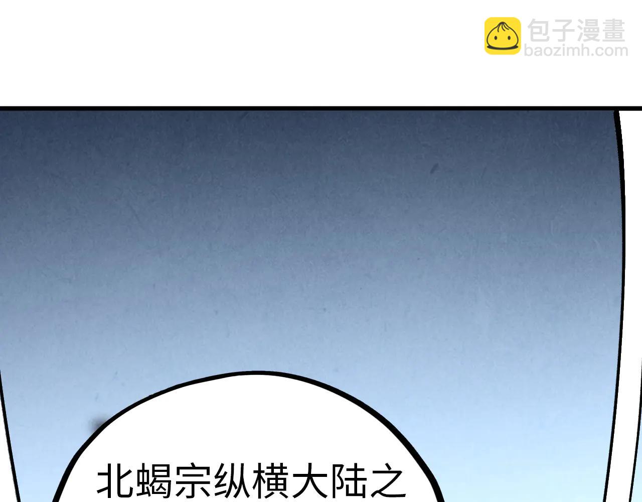 這一世我要當至尊 - 第425話 離開南火城(2/4) - 2