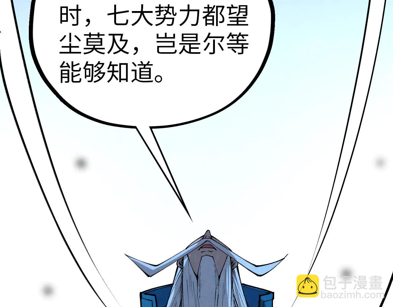 這一世我要當至尊 - 第425話 離開南火城(2/4) - 3