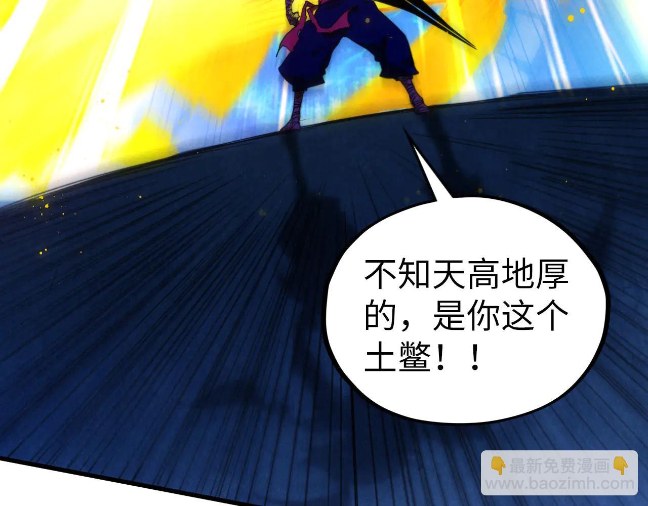 這一世我要當至尊 - 第425話 離開南火城(1/4) - 8