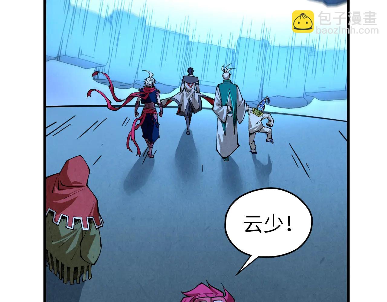 這一世我要當至尊 - 第425話 離開南火城(2/4) - 6