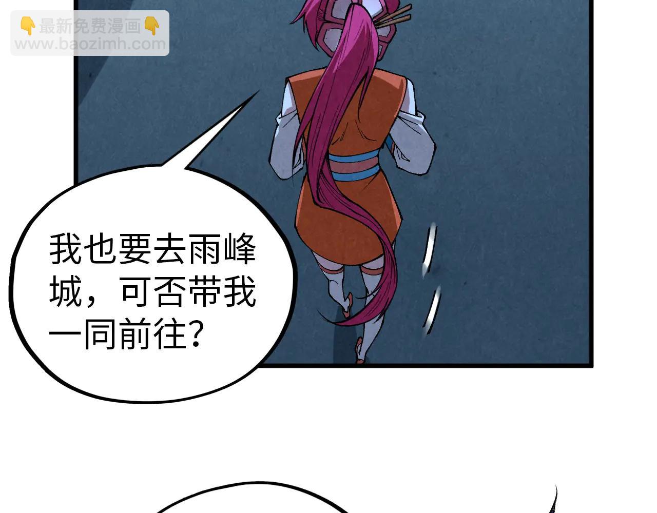 這一世我要當至尊 - 第425話 離開南火城(2/4) - 7