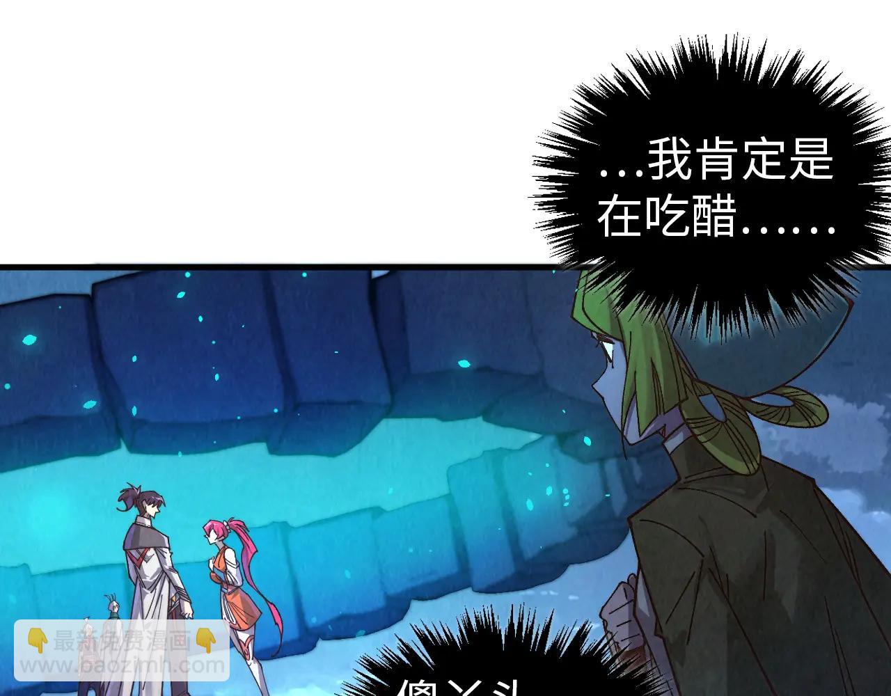 這一世我要當至尊 - 第425話 離開南火城(2/4) - 4