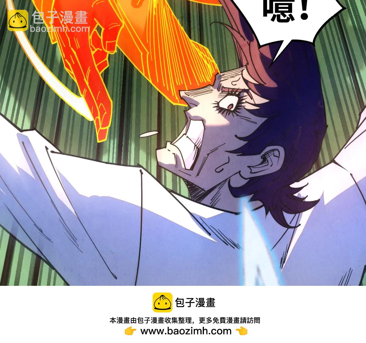 這一世我要當至尊 - 第427話 大開殺戒(2/4) - 6