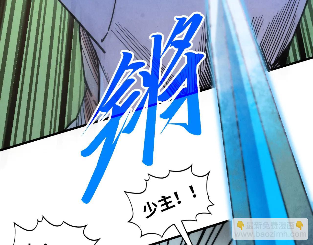 這一世我要當至尊 - 第427話 大開殺戒(3/4) - 5