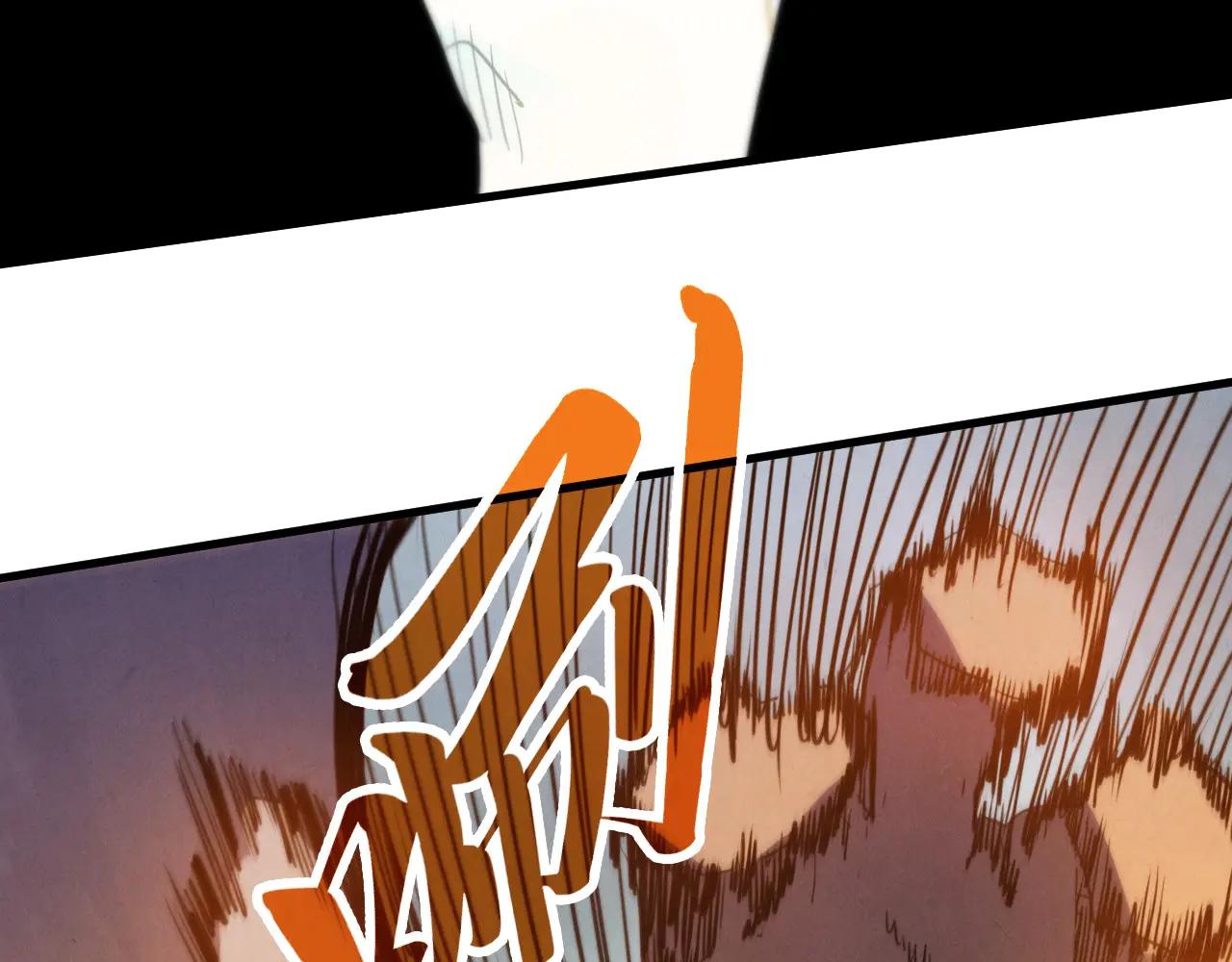 這一世我要當至尊 - 第427話 大開殺戒(3/4) - 2