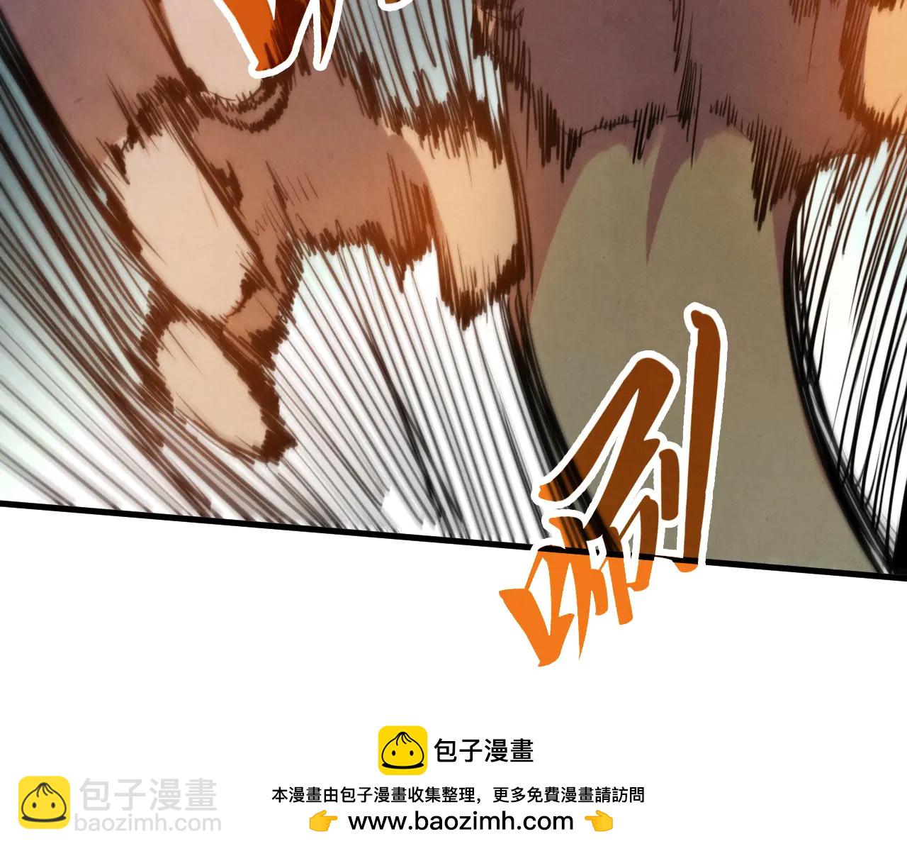 這一世我要當至尊 - 第427話 大開殺戒(3/4) - 3