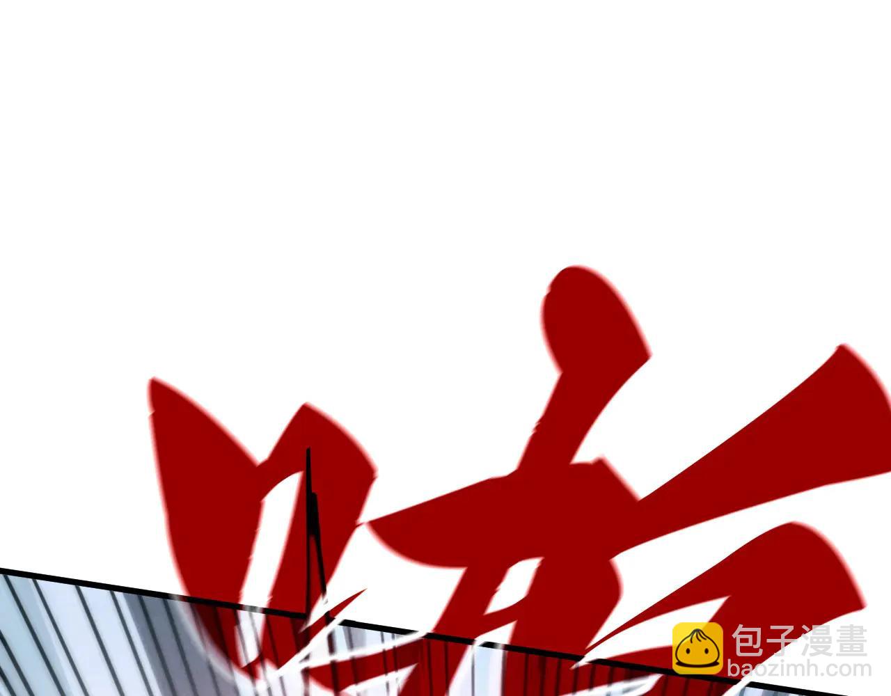 這一世我要當至尊 - 第427話 大開殺戒(3/4) - 4