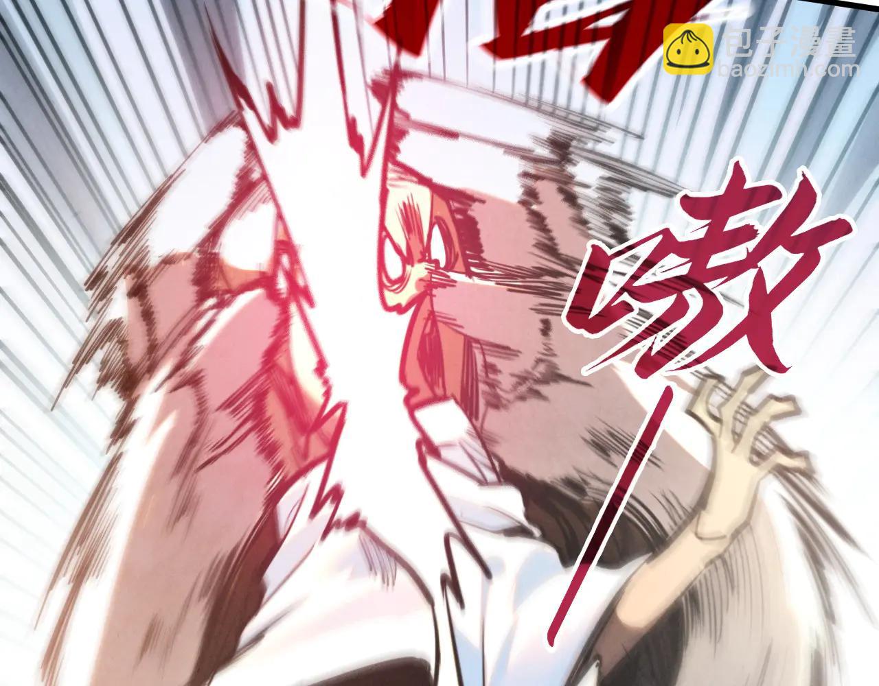 這一世我要當至尊 - 第427話 大開殺戒(3/4) - 5