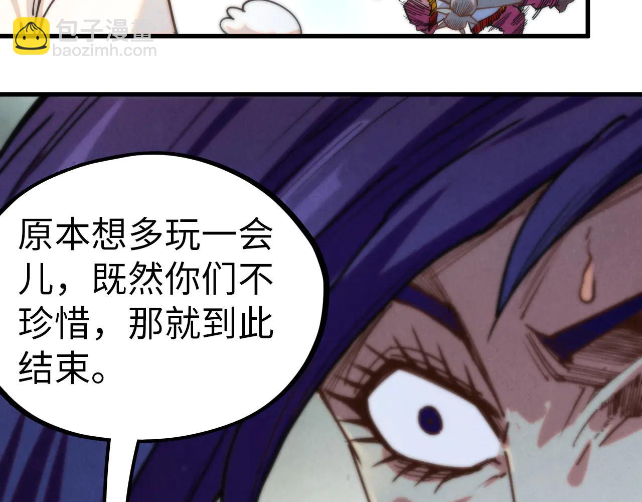 這一世我要當至尊 - 第427話 大開殺戒(3/4) - 2