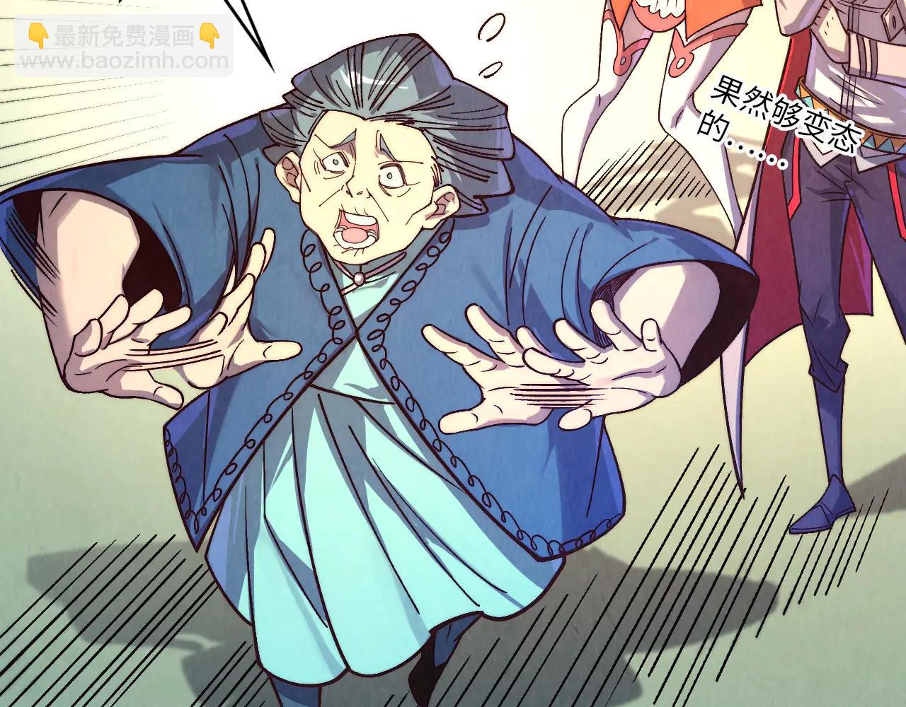 這一世我要當至尊 - 第427話 大開殺戒(1/4) - 5