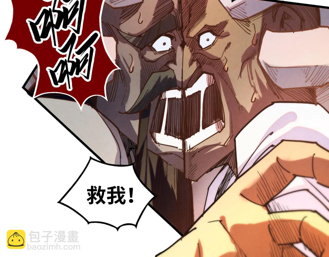 這一世我要當至尊 - 第427話 大開殺戒(3/4) - 4