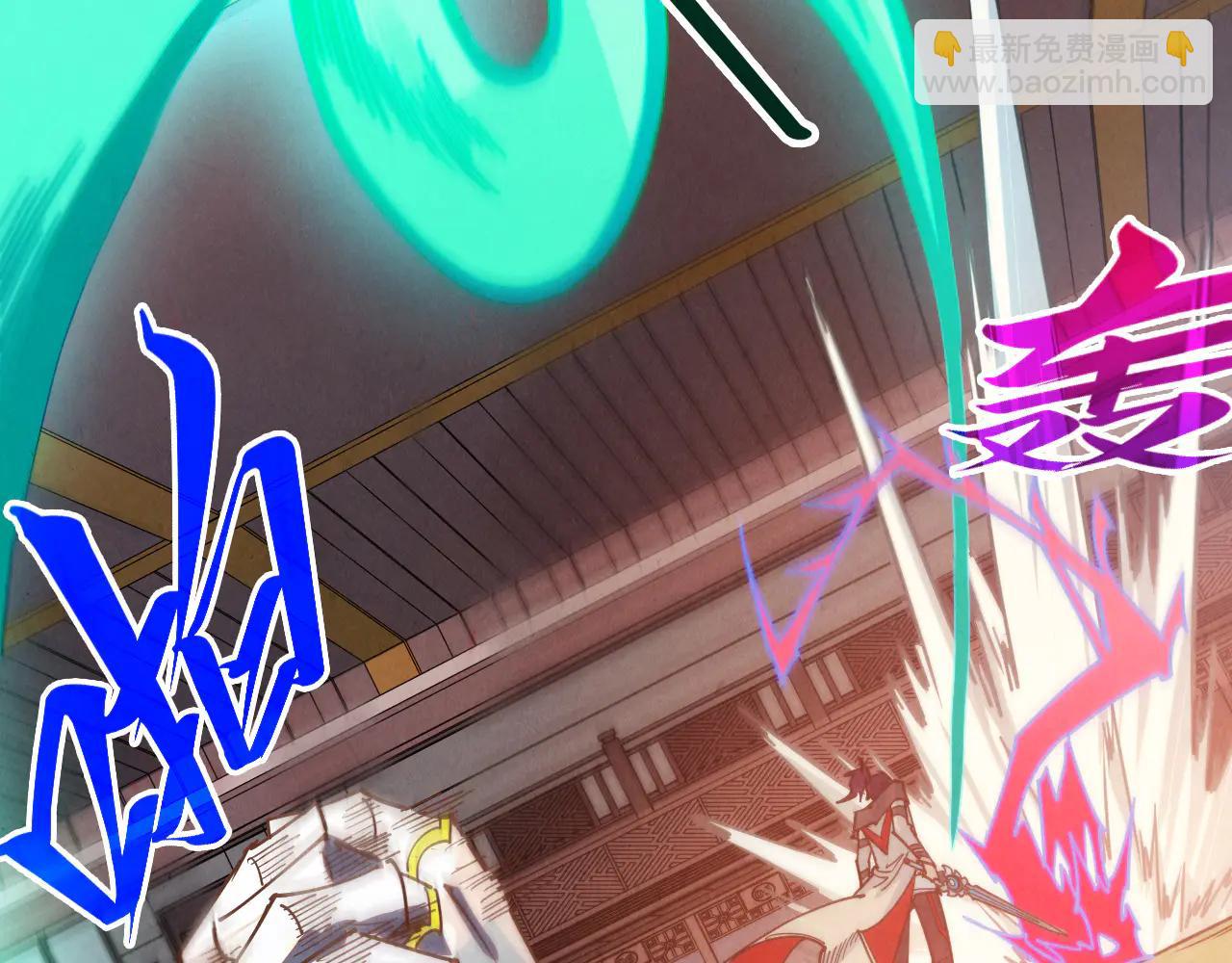 這一世我要當至尊 - 第427話 大開殺戒(3/4) - 6