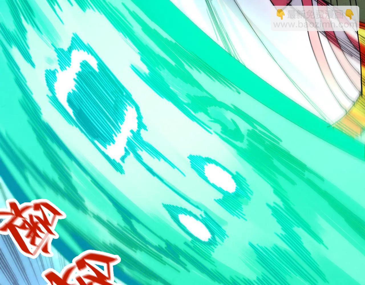 這一世我要當至尊 - 第427話 大開殺戒(3/4) - 8