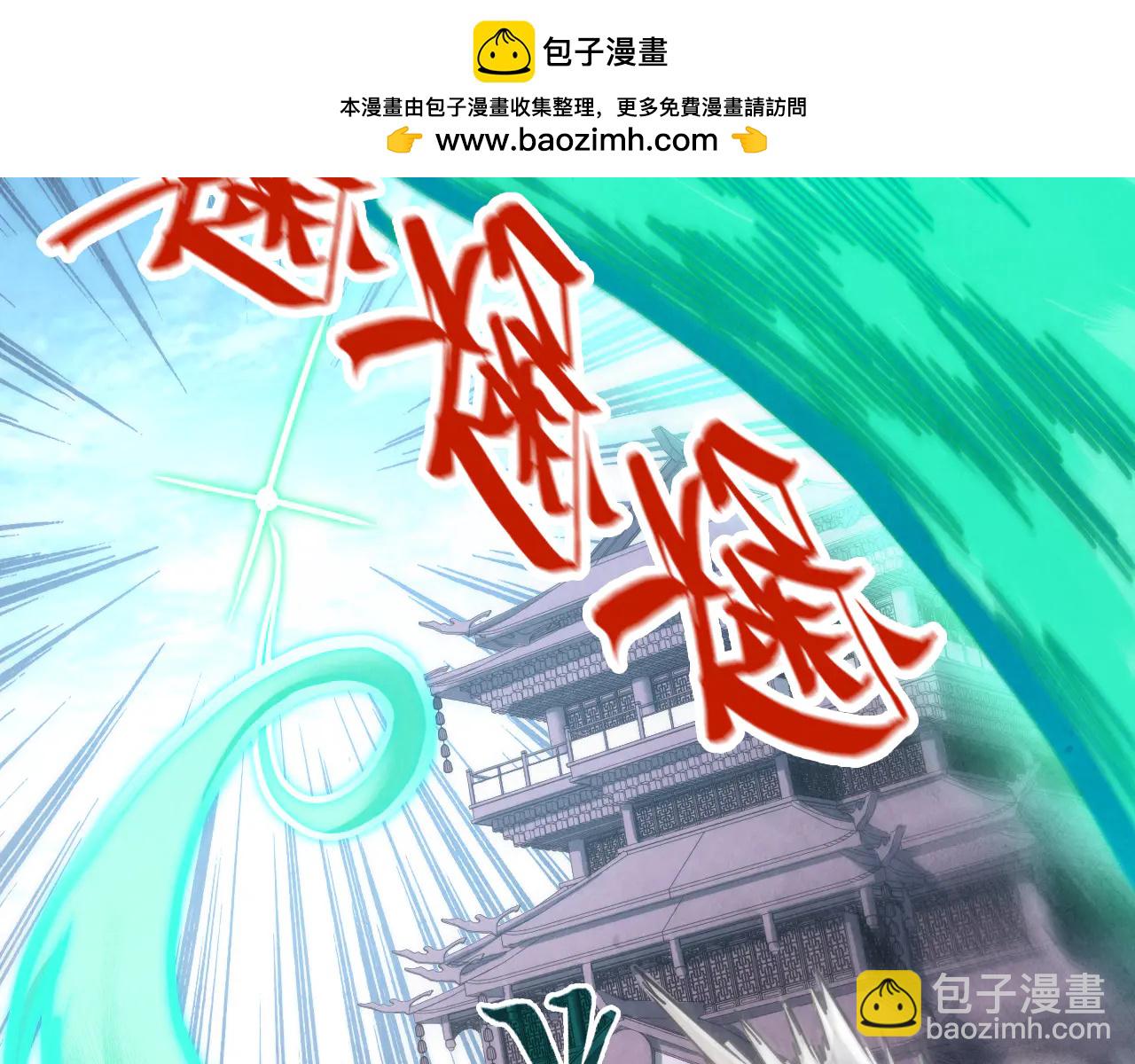 這一世我要當至尊 - 第427話 大開殺戒(3/4) - 1
