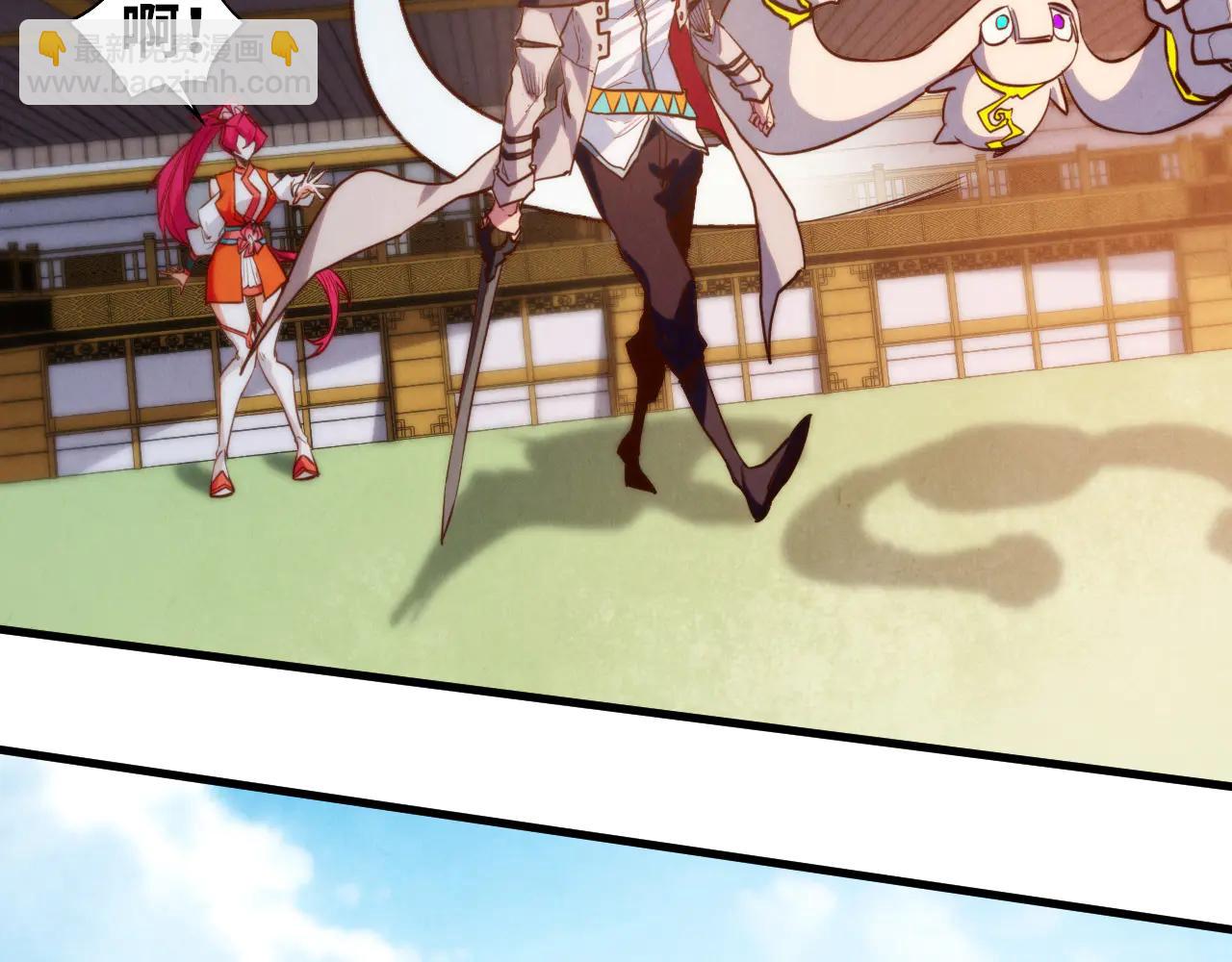 這一世我要當至尊 - 第427話 大開殺戒(3/4) - 4