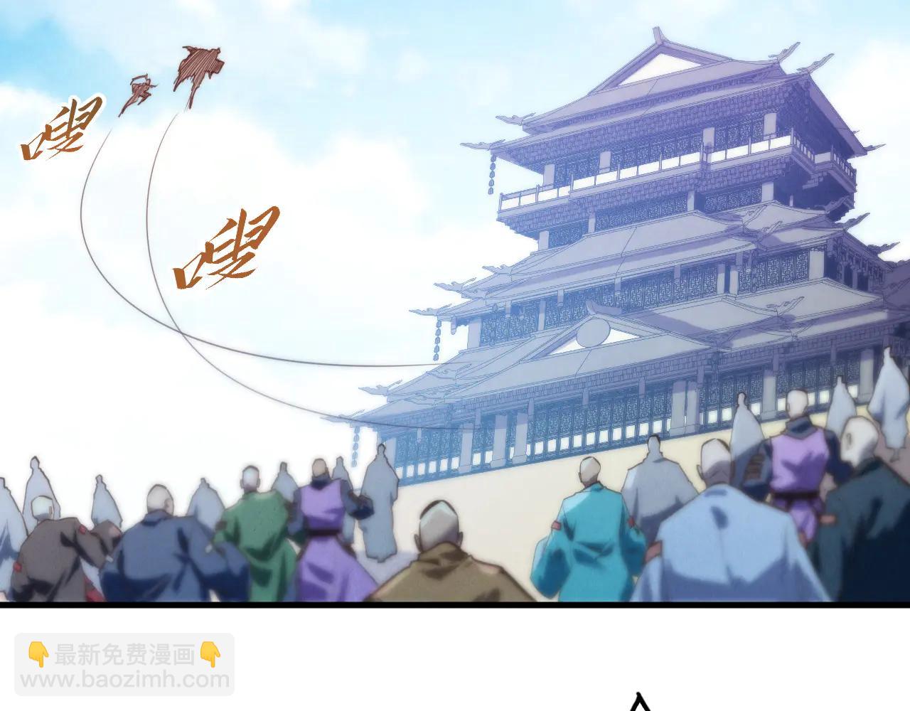 這一世我要當至尊 - 第427話 大開殺戒(3/4) - 5